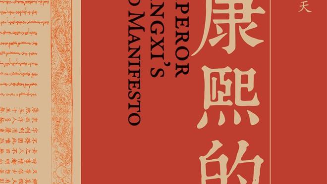 高效！祖巴茨半场6中5拿下11分6篮板